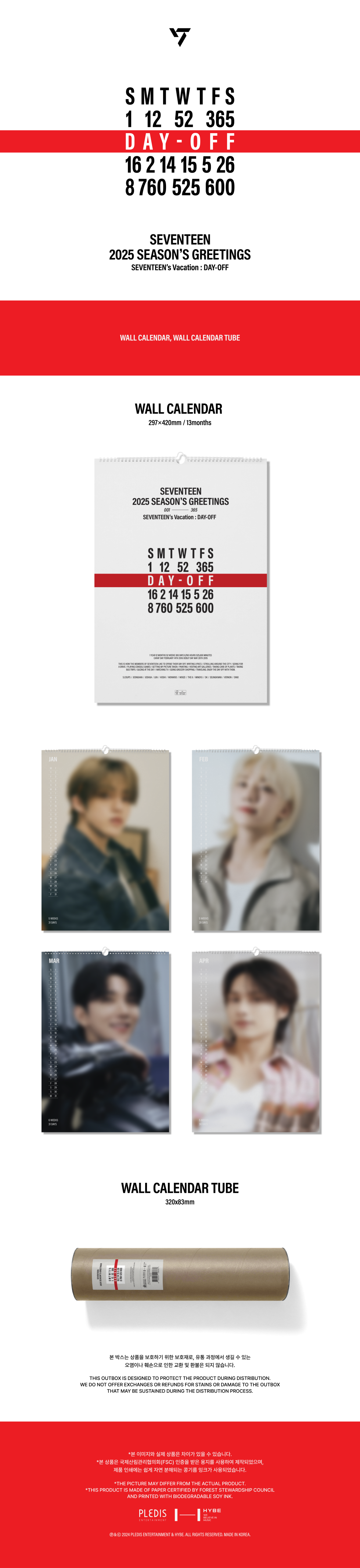 SEVENTEEN DAYOFF 2025 Wall Calendar > TAIYOU